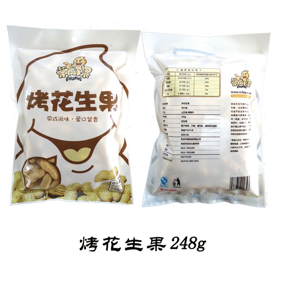 Grilled Flowers and Frui