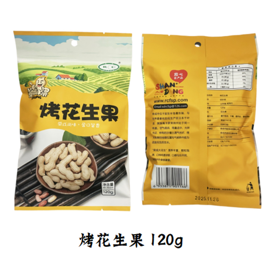 Grilled Flowers and Frui