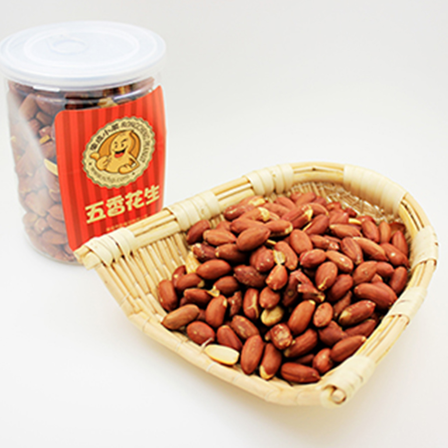 Five spice peanut jar